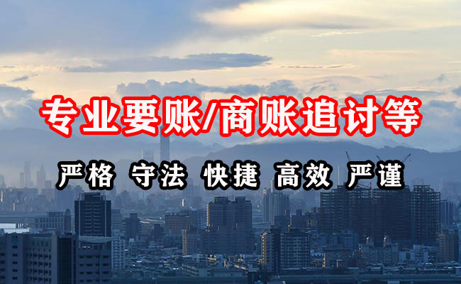 商河收债公司