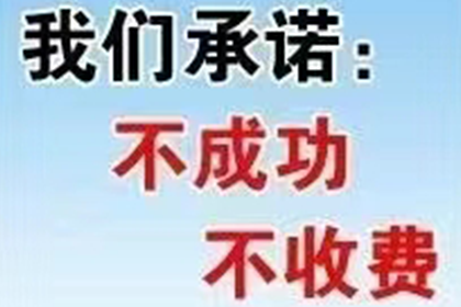 成功解决上海借款合同争议：债务追偿法律实务案例