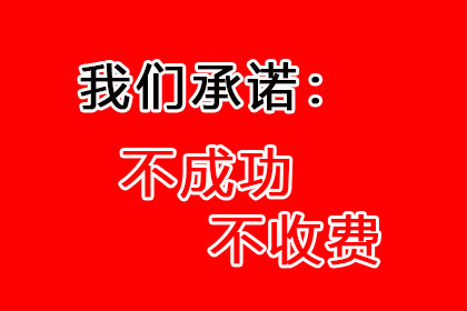 助力制造业企业追回900万设备款